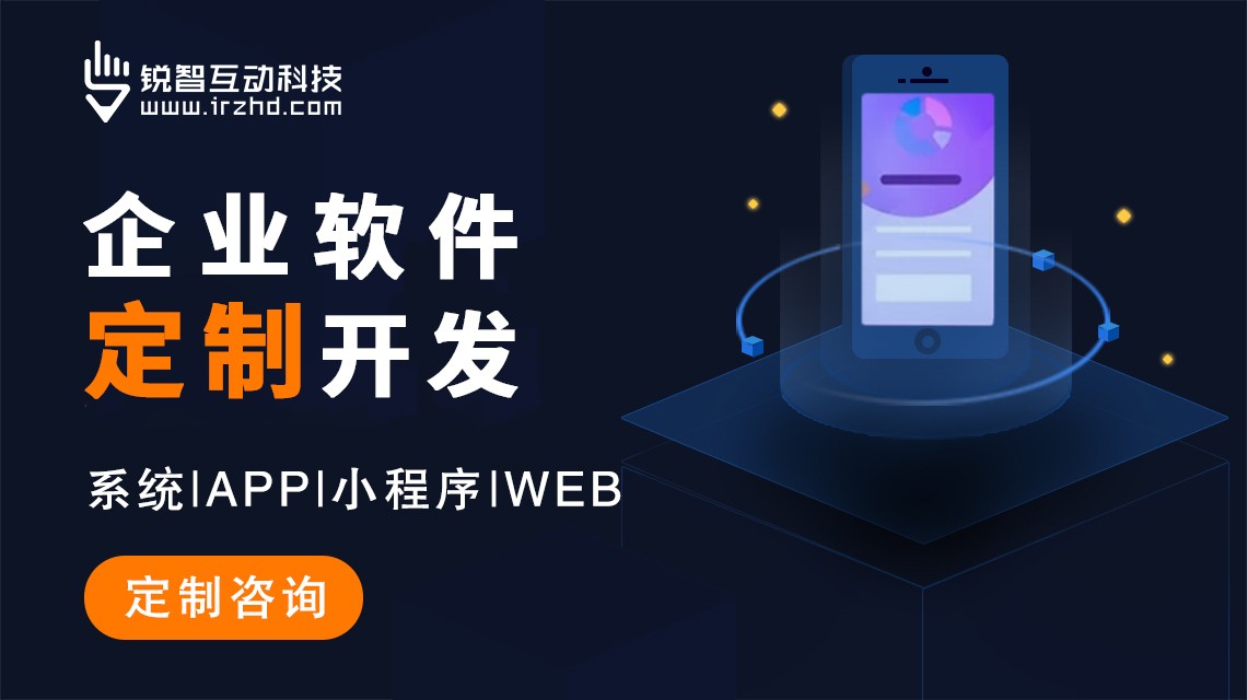 上海物联网球友会线上平台,球友会（中国）公司实力解析分布排行