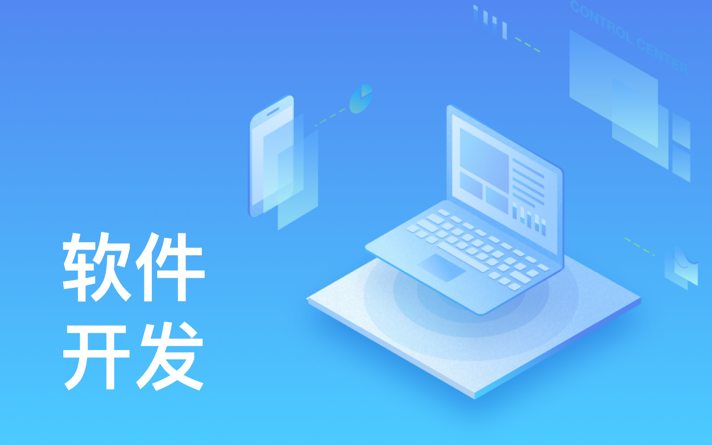 【锐智互动】球友会线上平台,球友会（中国）一般需要多少钱_开发报价-北京球友会线上平台,球友会（中国）公司