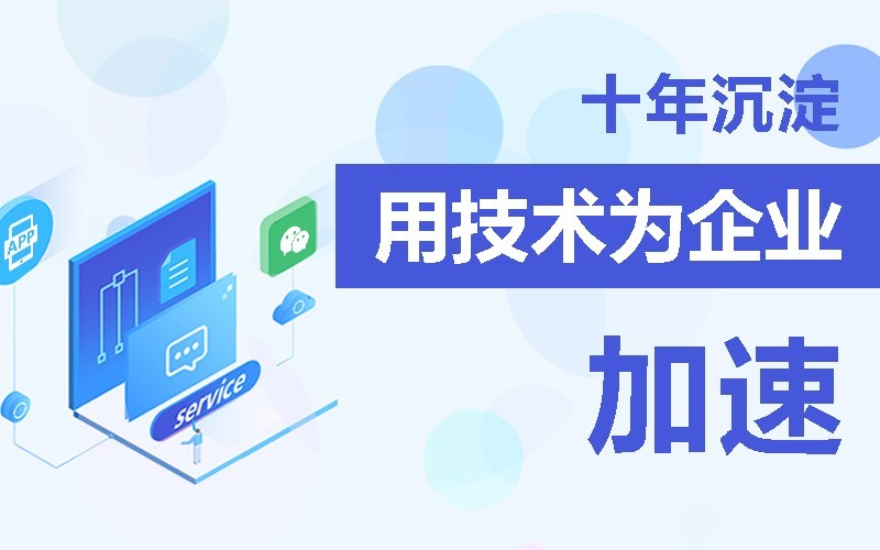 商城app软件的开发需要多少钱-北京球友会线上平台,球友会（中国）公司