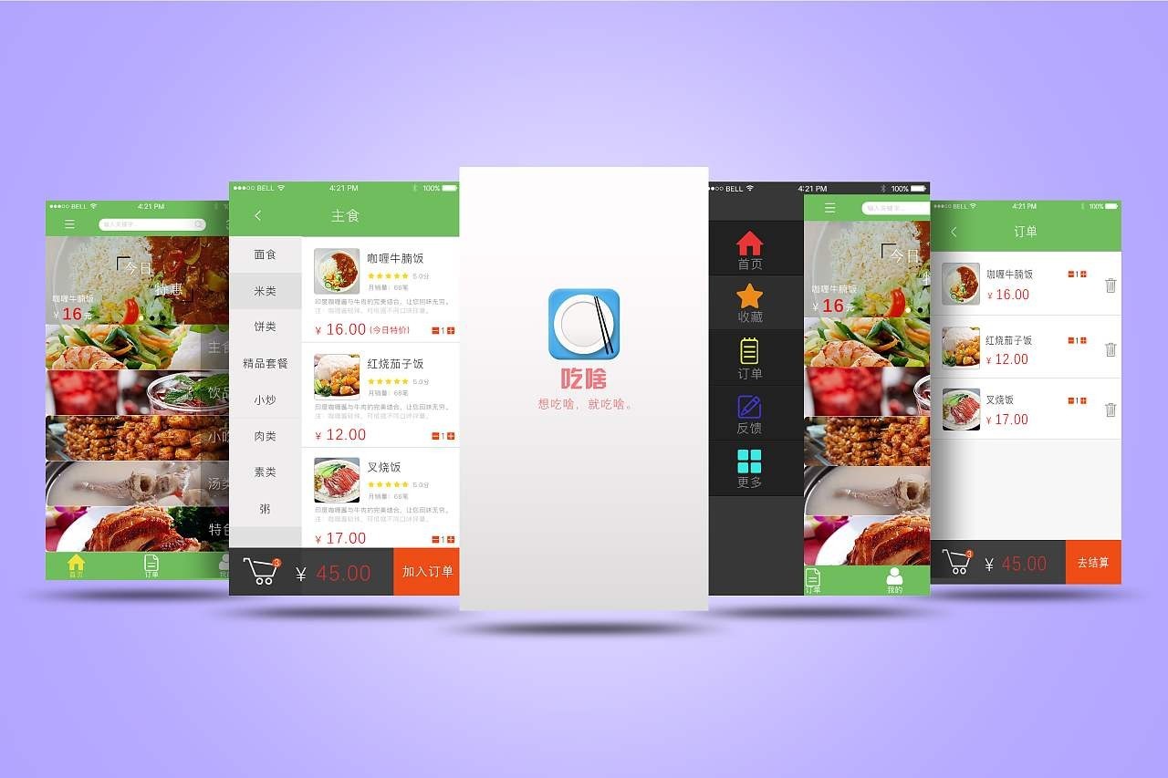 移动APP对我们的生活的影响-球友会线上平台,球友会（中国）公司