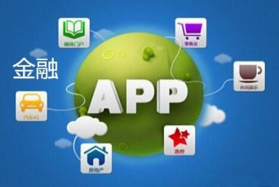 App软件研发公司有哪些怎么选择-球友会线上平台,球友会（中国）公司
