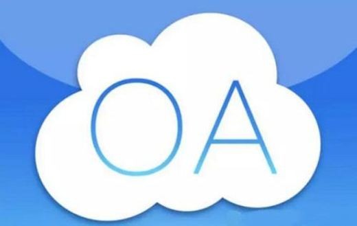 OA软件系统开发技术架构有哪些？北京球友会线上平台,球友会（中国）公司