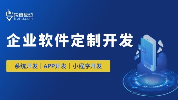 小程序开发：教育、电商球友会线上平台,球友会（中国）价格和周期