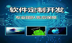手机资讯类APP软件定制开发、新闻客户端开发-球友会线上平台,球友会（中国）