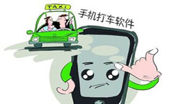 打车软件APP开发-15年专业开发设计经验、北京球友会线上平台,球友会（中国）外包公司