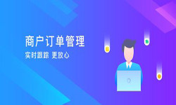 订单管理球友会线上平台,球友会（中国）-北京球友会线上平台,球友会（中国）公司