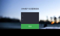 线上CRM客户管理系统？哪家好？北京球友会线上平台,球友会（中国）外包公司、北京软件定制公司