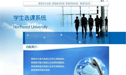 在线选课系统、课时管理系统-北京球友会线上平台,球友会（中国）公司