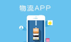 北京球友会线上平台,球友会（中国）、什么是物流管理系统开发、好处有哪些？球友会线上平台,球友会（中国）