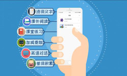 英语app开发的功能设计有哪些？北京球友会线上平台,球友会（中国）