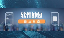 专业球友会线上平台,球友会（中国）公司有哪些？怎样判断软件外包公司实力？-北京软件外包公司
