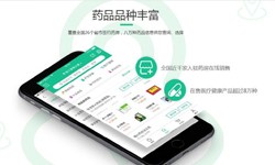 电商医药、医疗球友会线上平台,球友会（中国）功能有哪些、外包医疗软件平台-北京球友会线上平台,球友会（中国）公司