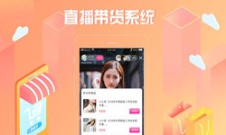 商城系统开发、直播商城球友会线上平台,球友会（中国）解决方案-北京软件外包公司