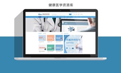 北京软件公司、医疗诊所管理球友会线上平台,球友会（中国）解决方案-北京软件外包公司