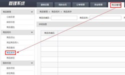商品管理球友会线上平台,球友会（中国）软件定制开发优势有哪些？球友会线上平台,球友会（中国）公司