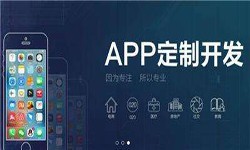 球友会线上平台,球友会（中国）公司开发一款app多少钱？有哪些好处？锐智互动球友会线上平台,球友会（中国）公司
