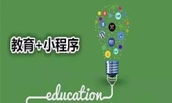 微信小程序开发、开发教育小程序有哪些优势？锐智互动球友会线上平台,球友会（中国）公司