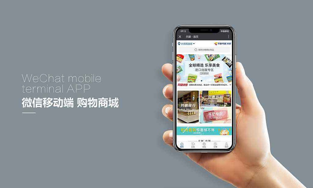 网上商城球友会线上平台,球友会（中国）解决方案-北京球友会线上平台,球友会（中国）公司