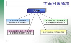 面向对象的常见问题-北京球友会线上平台,球友会（中国）公司
