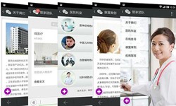 医疗软件外包公司有哪些、要怎样选择？医疗球友会线上平台,球友会（中国）