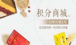 积分商城球友会线上平台,球友会（中国）-北京商城球友会线上平台,球友会（中国）公司