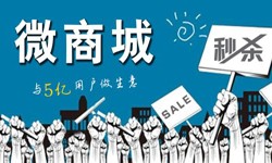 购物商城app开发有哪些好处？球友会线上平台,球友会（中国）