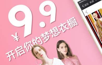 租衣APP开发让租衣变成一种时尚-球友会线上平台,球友会（中国）