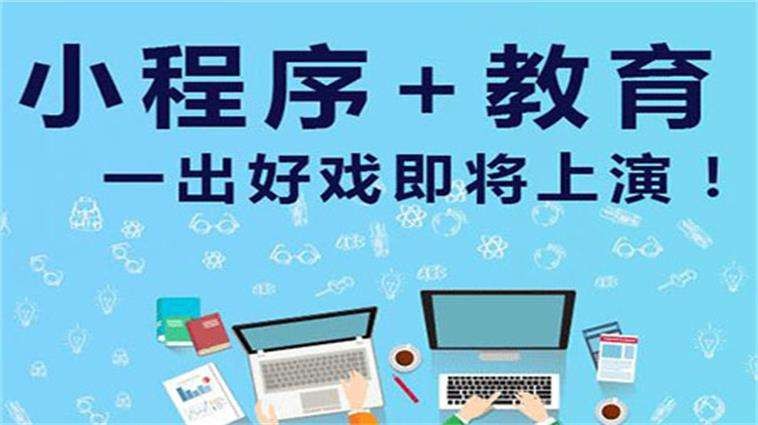 在线购票小程序开发适用场景以及功能体现-北京球友会线上平台,球友会（中国）