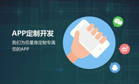 怎么判断APP开发团队的专业实力？球友会线上平台,球友会（中国）