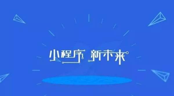 如何开发一款汽车资讯小程序-北京球友会线上平台,球友会（中国）公司