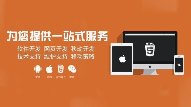 软件定制开发的优势-球友会线上平台,球友会（中国）