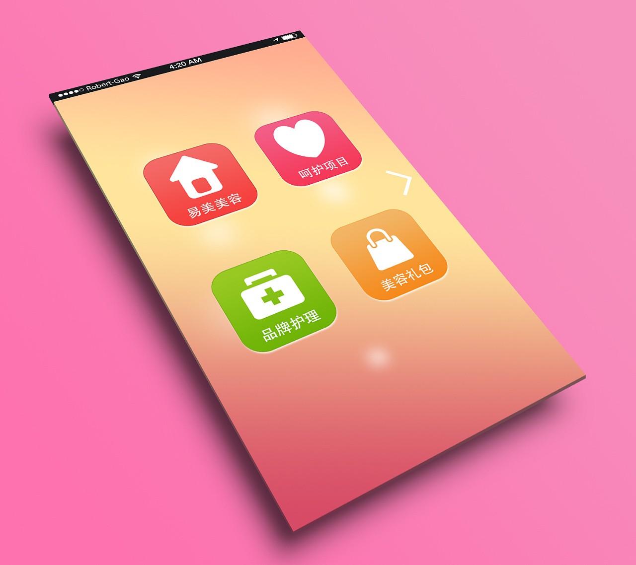 美业app开发-美妆分享app开发功能-球友会线上平台,球友会（中国）公司