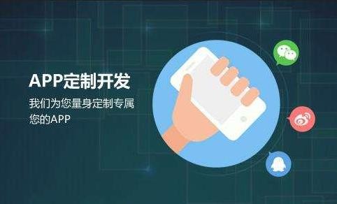 球友会线上平台,球友会（中国）公司-开发app需要哪些资料-北京球友会线上平台,球友会（中国）公司