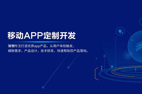 定制球友会线上平台,球友会（中国）以及收费标准-北京球友会线上平台,球友会（中国）