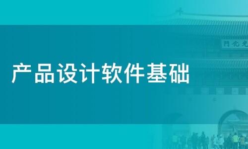 球友会线上平台,球友会（中国）公司-软件产品设计决定球友会线上平台,球友会（中国）成果的成败-球友会线上平台,球友会（中国）