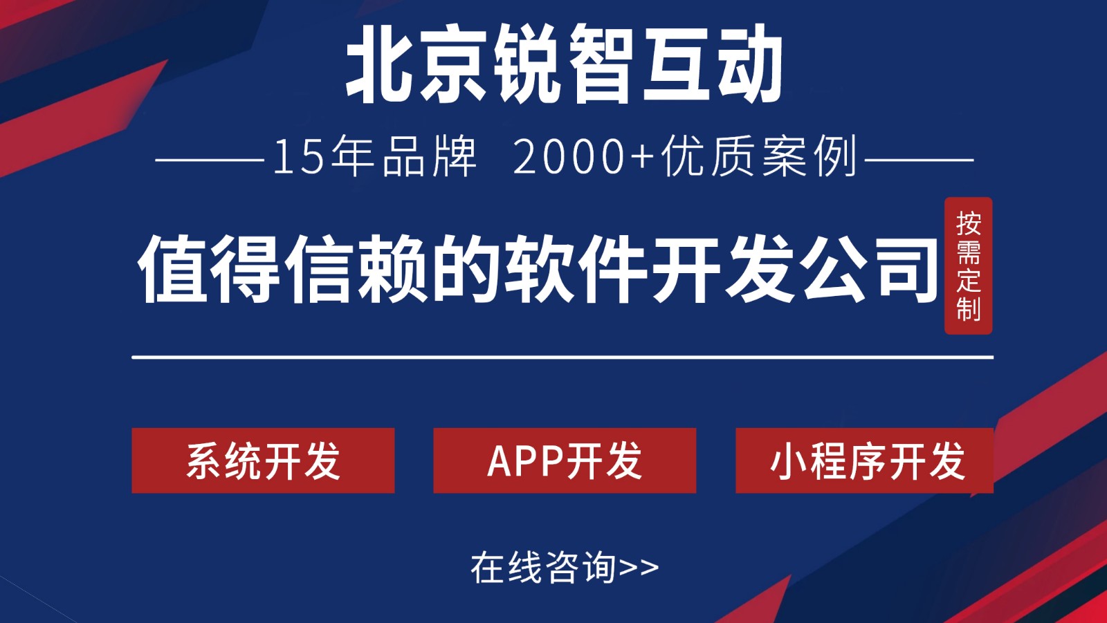 OA开发是什么?-球友会线上平台,球友会（中国）