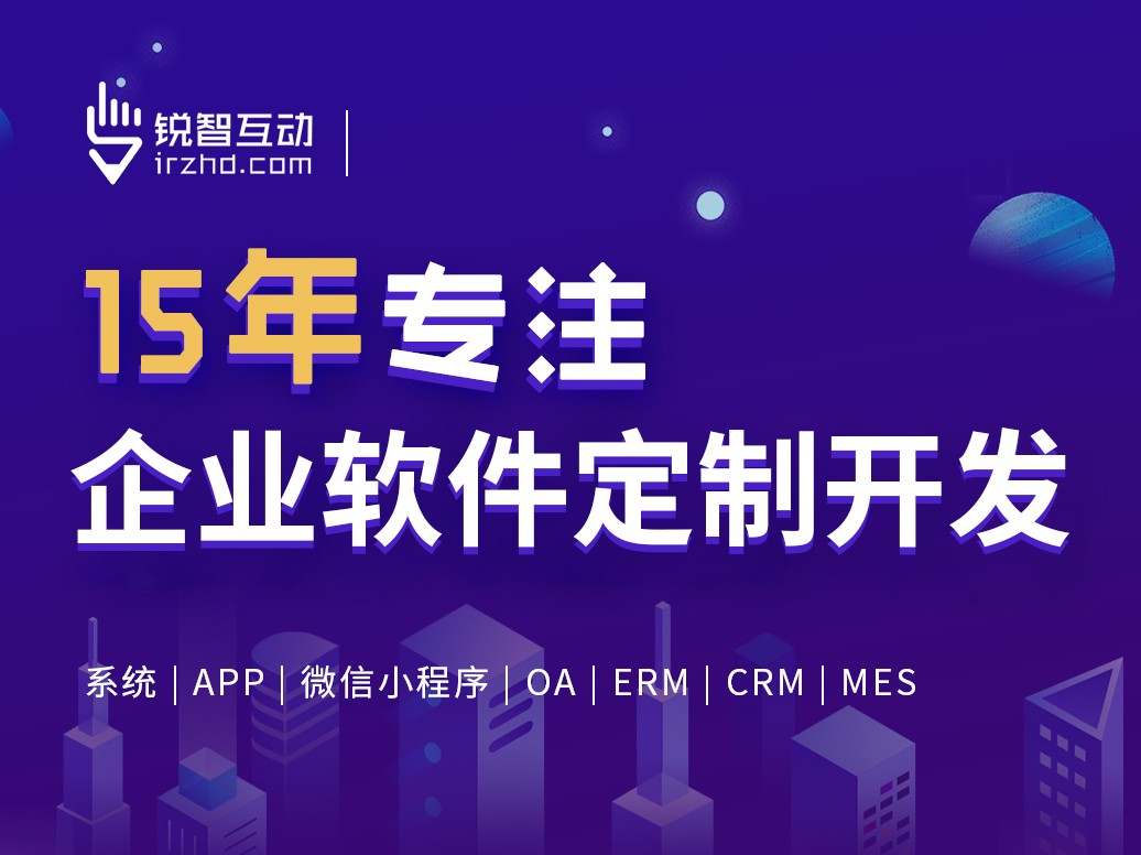 北京软件外包公司有哪些？-球友会线上平台,球友会（中国）