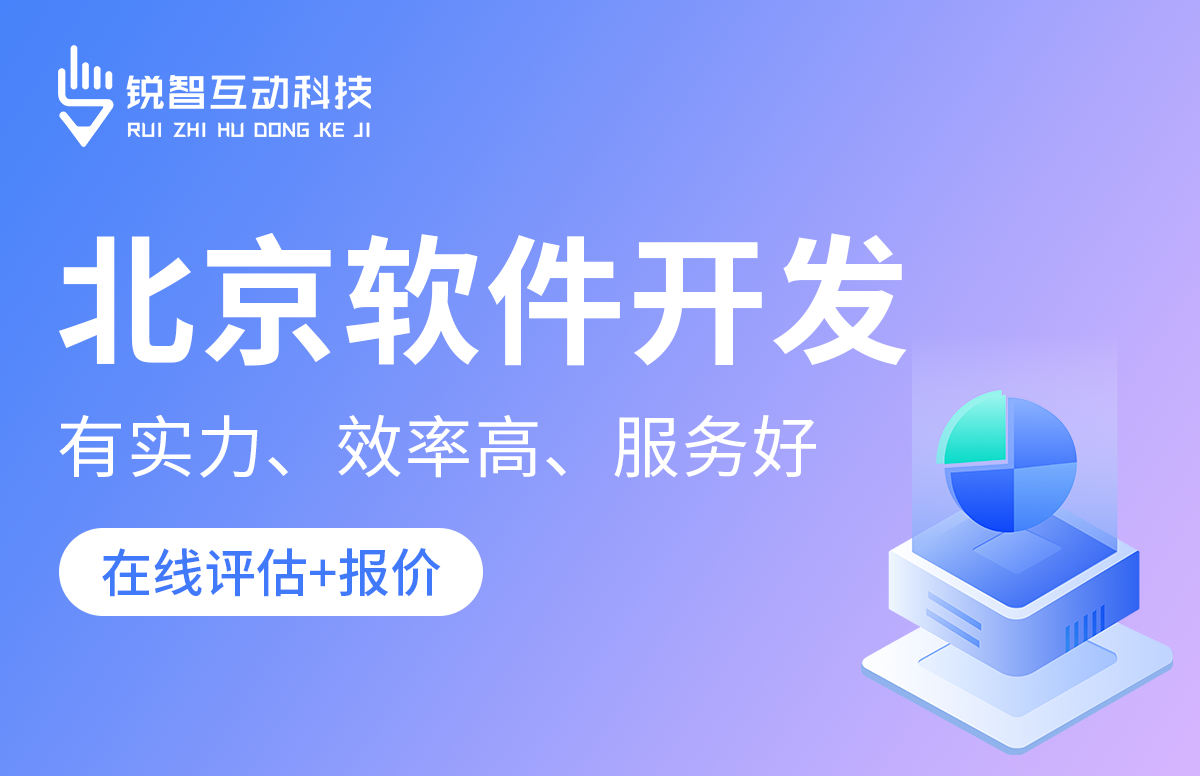 北京比较好的软件公司是哪家？-北京球友会线上平台,球友会（中国）公司