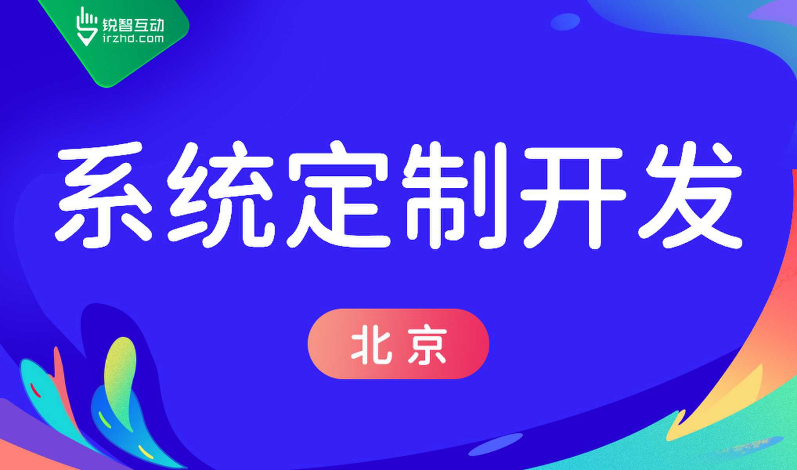 球友会线上平台,球友会（中国）-高质量的OA系统球友会线上平台,球友会（中国）怎么做？