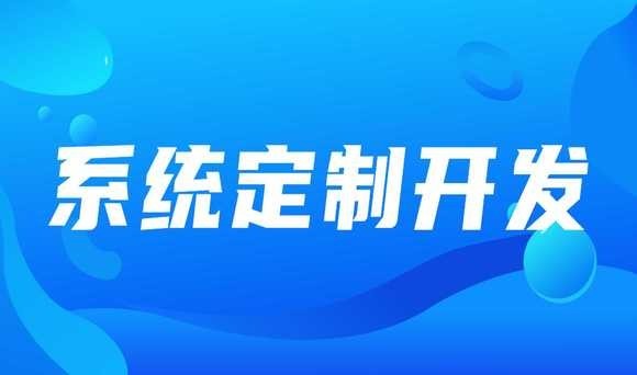 软件在企业中的重要性：球友会线上平台,球友会（中国）公司的前景与规划